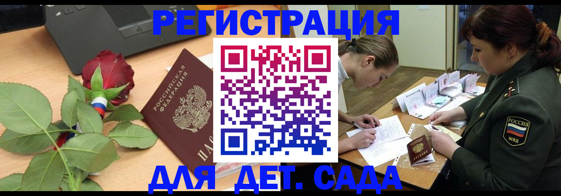 временная регистрация адрес в Грязовце