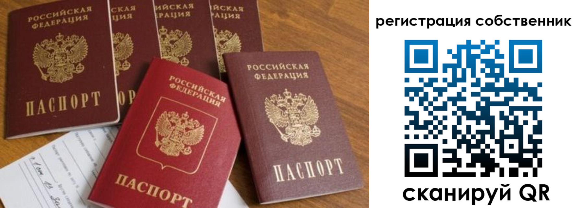 временная регистрация адрес в Грязовце