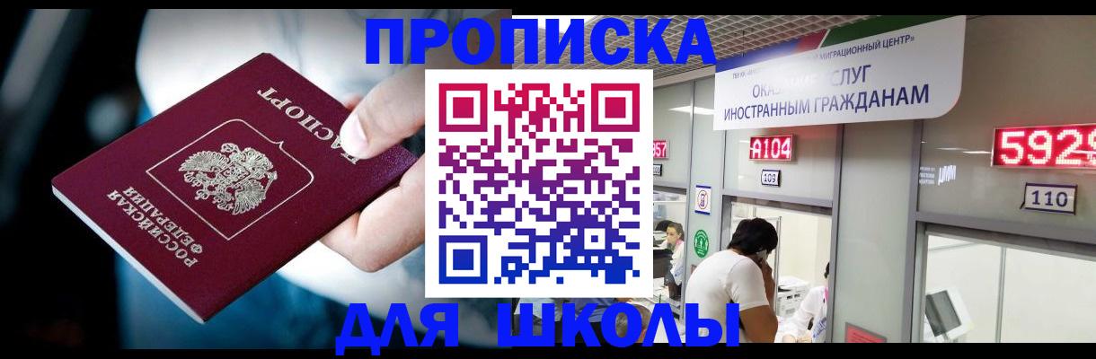 временная регистрация гарантия в Грязовце