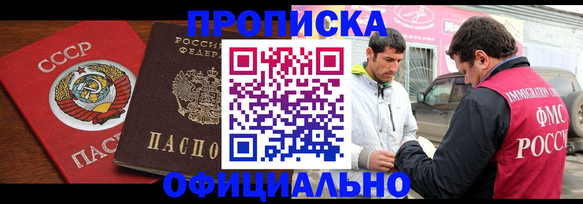 временная регистрация госуслуги в Грязовце