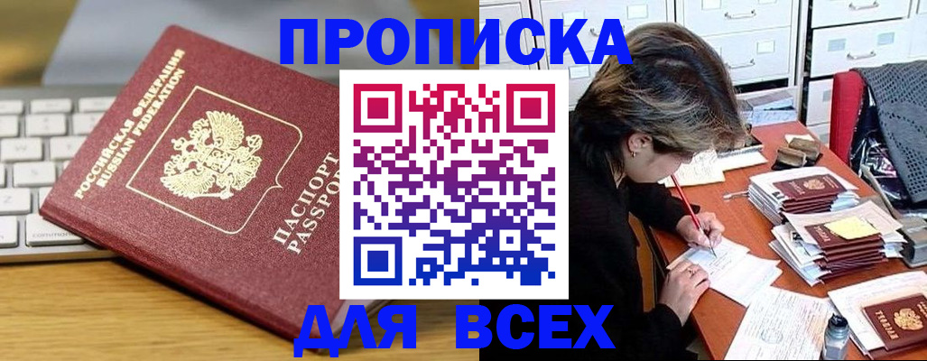 регистрация для школы в Грязовце